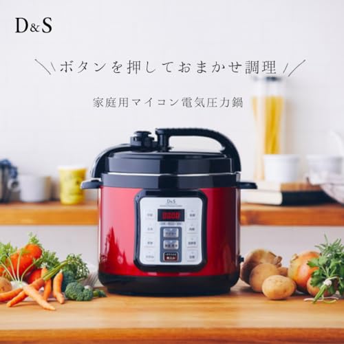 D&S ディーアンドエス 食材を入れてタイマーを押すだけ簡単調理電気圧力鍋 4.0L レッド ほったらかし電気圧力鍋 手軽に圧力調理 タイマー機 2