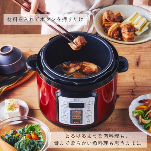 D&S ディーアンドエス 食材を入れてタイマーを押すだけ簡単調理電気圧力鍋 4.0L レッド ほったらかし電気圧力鍋 手軽に圧力調理 タイマー機 3