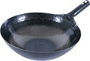 山田工業所 中華鍋 鉄製 33c 板厚1.6 片手 中華 業務用 山田中華鍋 001043