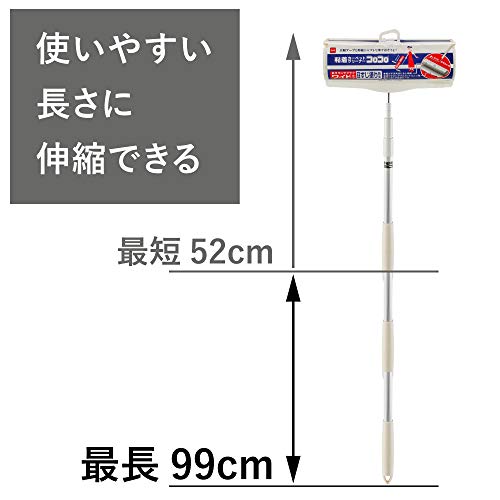 コロコロ 本体 伸縮シャフト すじ塗 ワイド 広幅 カーペット対応 ペットの毛 ダニ 花粉 60周 1巻入 240幅 C2260