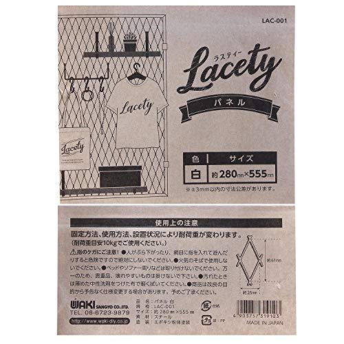 和気産業aki gyo cetyラスティー パネル 白 奥行0.7×高さ55.5×幅28c LAC001