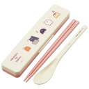 スケーターSkat コンビセット 箸 スプーン セット お文具といっしょ 18c 抗菌 大人用 CCS3SAAGA(3)