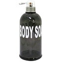 センコー モビリア ソープボトル ディスペンサー ボディソープ用 直径約8.6×高23.5c 容量約 500l ダークグレー 55366