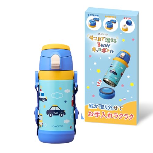 そこまで洗えるキッズボトル ドウシシャ 水筒 子供 そこまで洗える3AYキッズボトル 450l 真空断熱 保温保冷 魔法瓶 ブルー