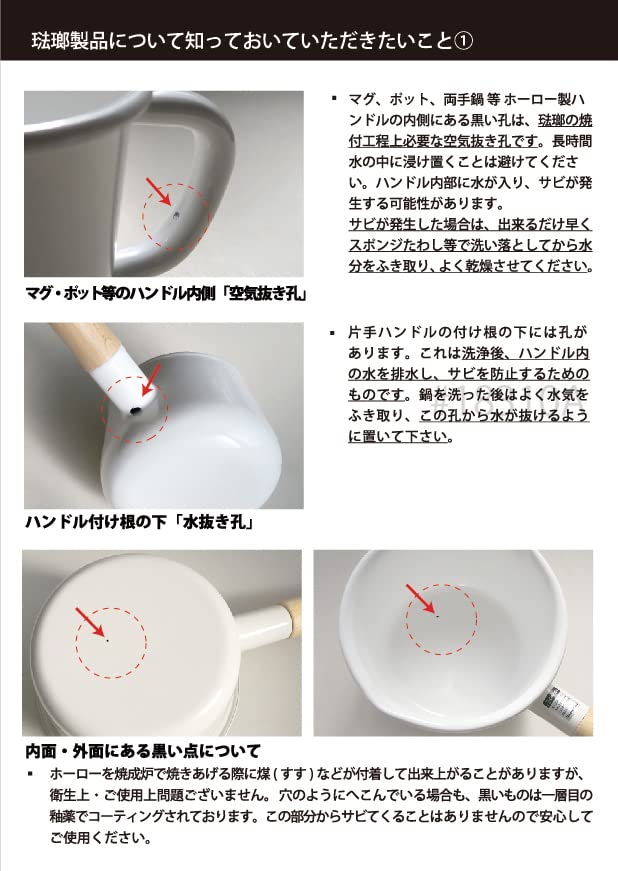 富士ホーロー コーヒーポット H対応 11c ホーロー ドリップポット メリーショップ MM11CP S nikkori-10078441 nikkori store サンプル画像3