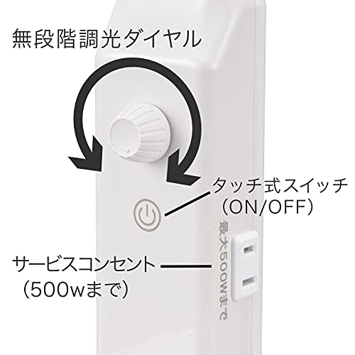 オーム電機 デスクスライト 調光機能付き DSLD95CG/RA93 063684 OHM