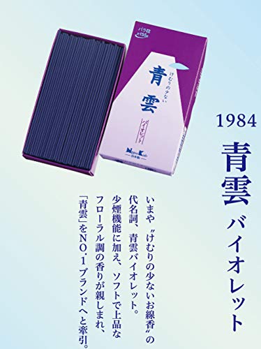 青雲 バイオレット 大型 バラ詰