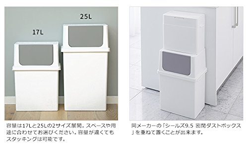 ライクイット likeit フタ付きゴミ箱 フロントオープン トラッシュビン 約17L ワイド 積み重ねられる ダストボックス ホワイト LB [3]
