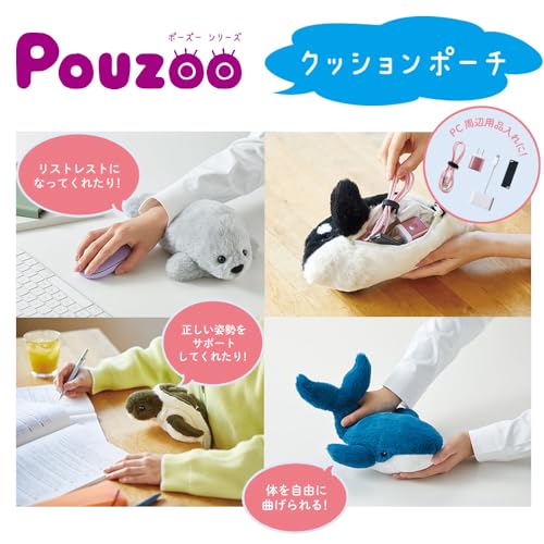 キングジムKingji ポーズー クッションポーチ クジラ サイズ：約10 D9 H30 PZC2054 3