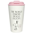 大西賢製販 PEANUTS ステンレスタンブラー VORY TH L PL2800