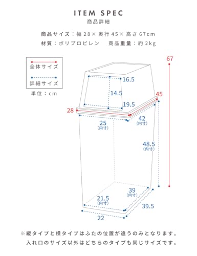 平和工業Heiwa Kougyou ゴミ箱 積み重ねゴミ箱 スリム 45L クールグレー [2]