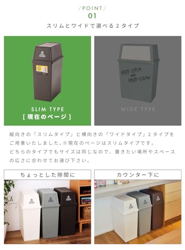 平和工業Heiwa Kougyou ゴミ箱 積み重ねゴミ箱 スリム 45L クールグレー [3]