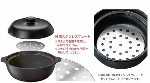 イシガキ H & 直火 対応 吹きこぼれにくい 土鍋 モダン 9号4〜5人用 4377
