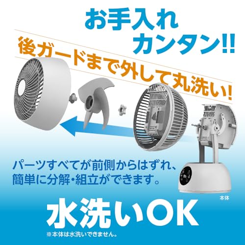 ドウシシャ サーキュレーター 適応畳数（約）〜18畳用 首ふり角度60° AC式 風量3段階 上下左右自動首振 静音モード ターボモード /OF