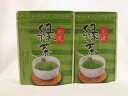 粉末緑茶「国産」特選品 80gx2袋(チャック付スタンドパック)【メール便送料無料】