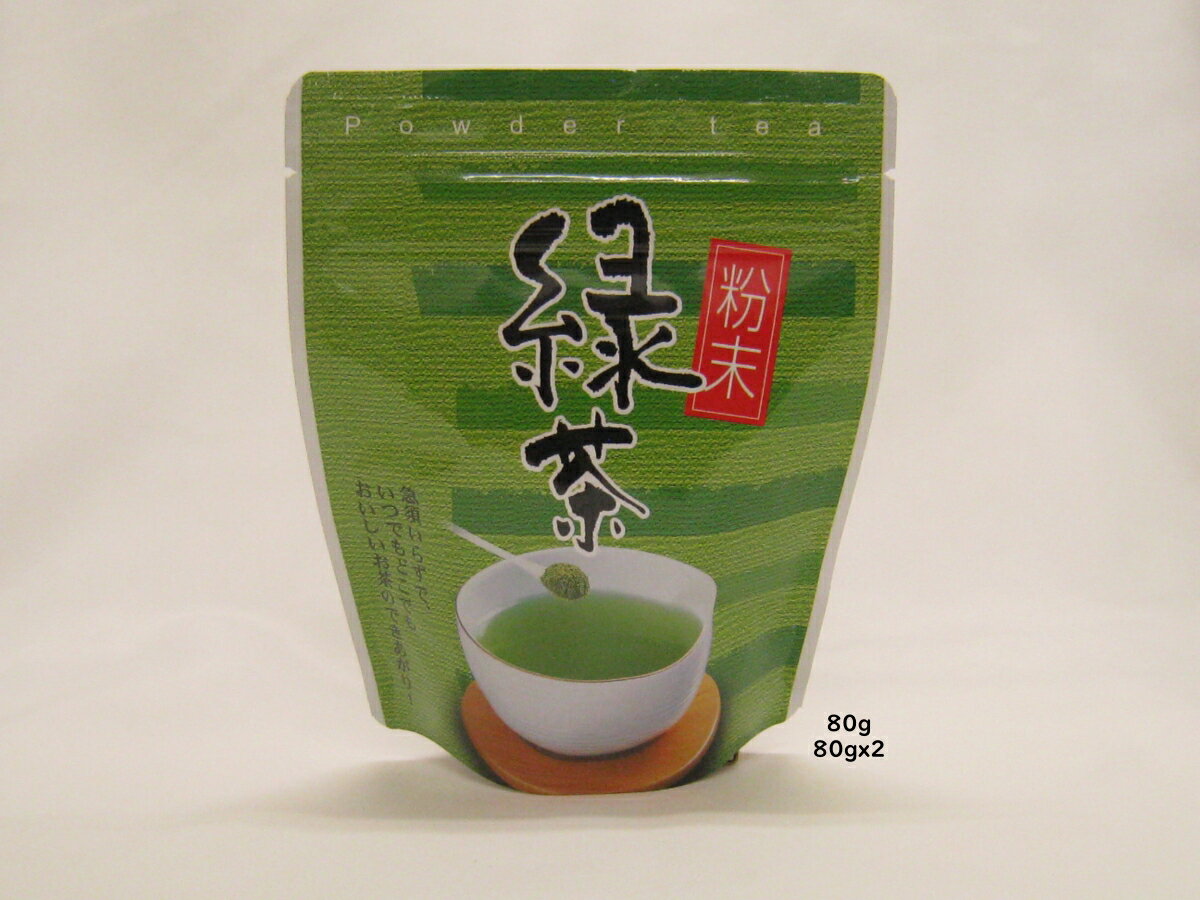 粉末緑茶 粉末茶「国産」特選品 お寿司屋さんのお茶 80g入（チャック付スタンドパック）国産 茶葉【メール便送料無料】お試し パウダー茶 お茶 日本茶 緑茶 粉末茶 煎茶 深蒸し煎茶 おすすめ お買い得 口内フローラ カテキン ダイエット まかない茶 普通茶