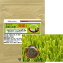 深蒸し茶《静岡茶》業務用「朝風印」お手頃茶 お試しパック(160g)国産 茶葉〈新鮮パック〉送料無料【国産茶葉】検索キーワード：お茶 日本茶 緑茶 おすすめ お買い得 茶 煎茶 深蒸し煎茶 ふかむし茶 カテキン 健康 ダイエット まかない茶 普通茶 お試し