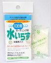ガーデニング用「10日間水いらず 5g」【郵送対応商品のため、商品到着日のご指定は出来ません。】