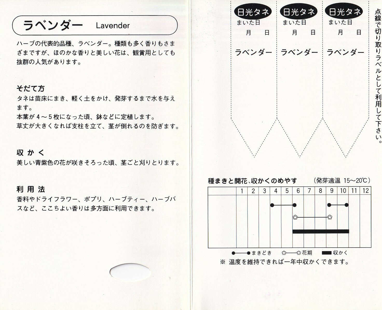 �������ġ��ϡ��֥֡�٥������813�ۡפΥ��͡�[�����̡�0.1ml����40γ��]