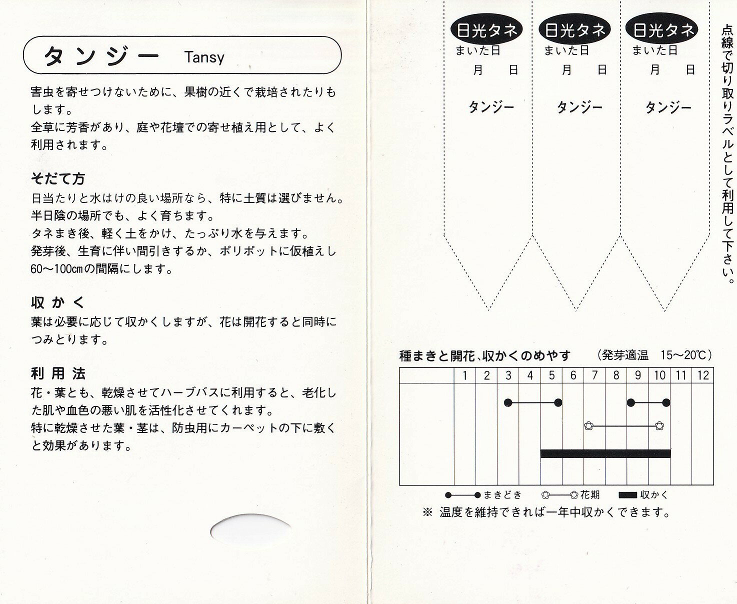 �������ġ��ϡ��֥֡��󥸡���837�ۡפΥ��͡�[�����̡�0.2ml����240γ��]
