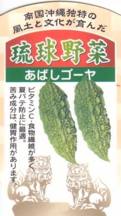 4月に植える野菜！家庭菜園初心者におすすめの苗や種は？