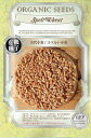 【有機種子】 「古代小麦/スペルト小麦」のタネ 15g