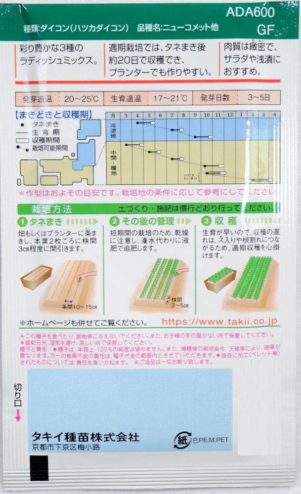 ���������ġ�������������֤���������ǥ��å���ߥå����פΥ��͡���300γ