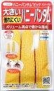 サカタのタネ　倒れにくいハニーバンタム「ハニーバンタムビッグ」のタネ　25ml