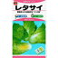 野崎採種場 ミニハクサイ レタサイ 1ml【郵送対応】 550円