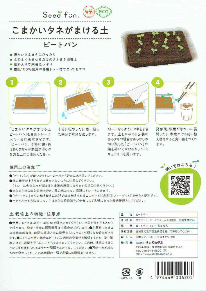 �֥ԡ��ȥХ�5������סʤ��ޤ������ͤ��ޤ����ڡ�