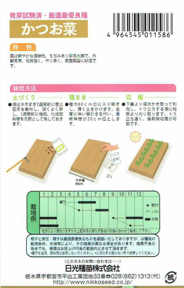 �������ġ����Ĥ��ڤΥ��͡�[�����̡�4ml]��1158�ۡڽ��ۡʤ��Ĥ�ڡ�