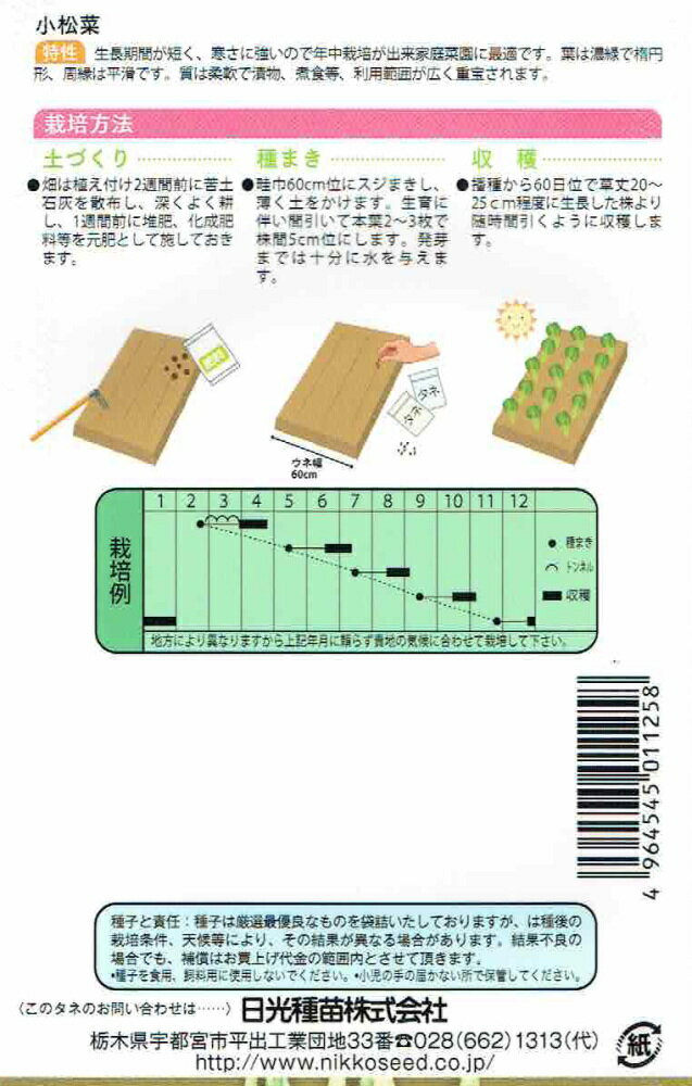 �������ġ������ڡʴ��վ����ڡˤΥ��͡�[�����̡�5ml]��1125��