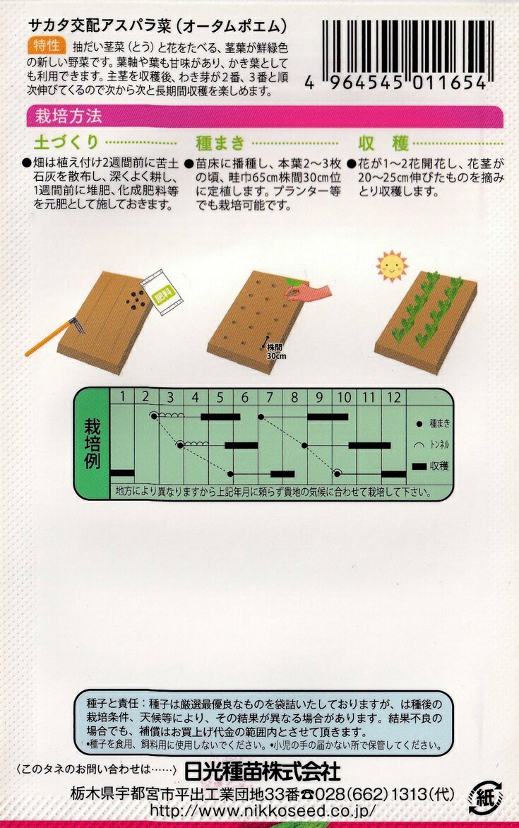 �������ġ������ѥ�ڡʥ�������ݥ���ˤΥ��͡�[�����̡�1ml]��1165�ۡ��ʼ�̾���������ࡡ�ݥ����