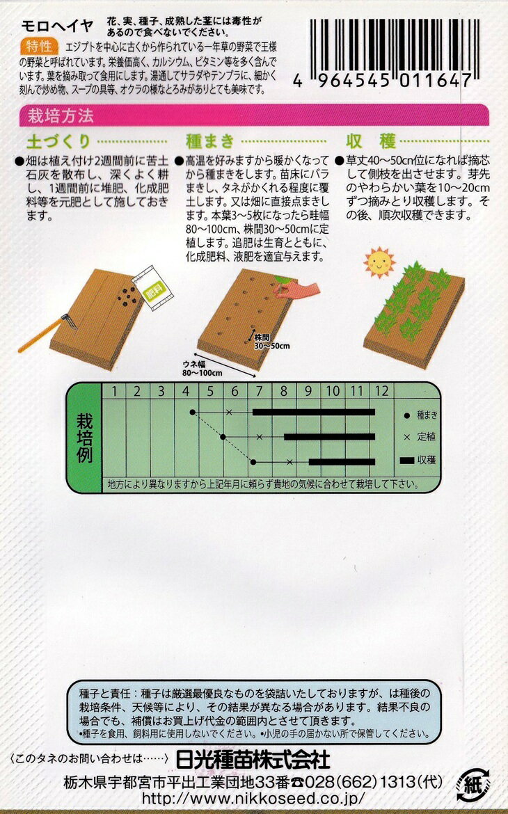 �������ġ�����إ���Υ��͡�[�����̡�1ml]��1164��