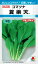 タキイ交配 コマツナ 夏楽天 2.7ml 【郵送対応】 236円