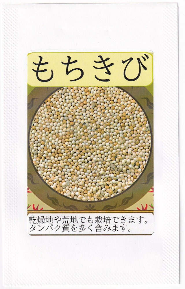 福井シード もちきびのタネ[内容量：50ml]