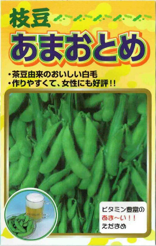 Rakuten - アサヒ農園　エダマメ　あまおとめのタネ　[内容量：25ml]