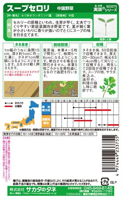 �������Υ��͡������ץ����� 3ml��͹���б���