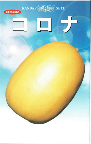 神田育種農場　まくわうり　コロナ　[内容量：1.2ml]