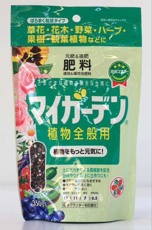 「マイガーデン　植物全般用　350g」【沖縄・離島、航空便不可商品】