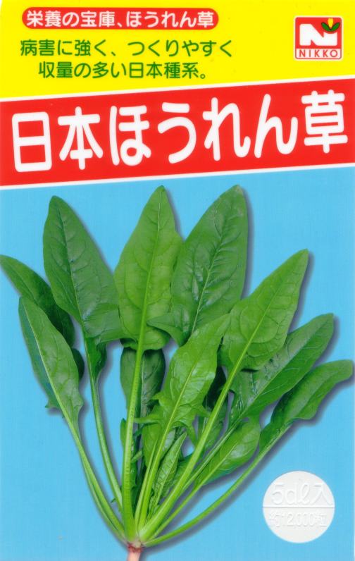 単品で1袋まででしたら郵送での発送が可能です。 （2袋以上ご注文の場合は宅配便での発送となります。）