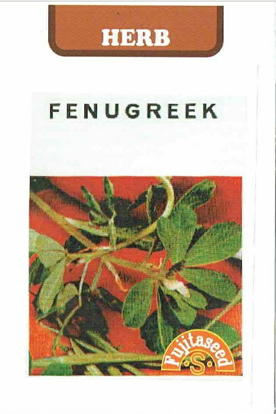 藤田種子　フェヌグリーク　2ml