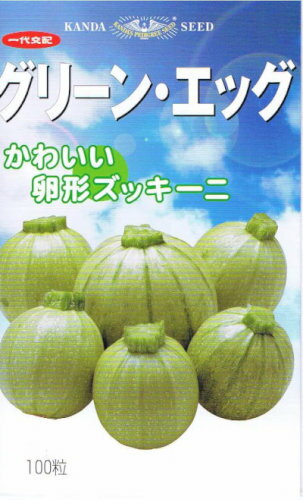 神田育種農場　グリーン・エッグ　約100粒 【郵送対応】