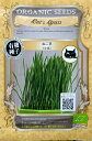 【有機種子】ねこ草(小麦)25g(約600粒)【郵送対応】