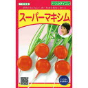 武蔵野種苗園 大根 スーパーマキシム 4ml【郵送対応】