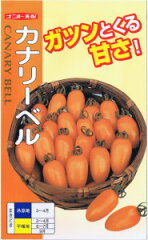 https://thumbnail.image.rakuten.co.jp/@0_mall/nikkoseed/cabinet/seeds/snn/snn0024.jpg