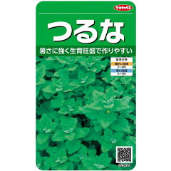 https://thumbnail.image.rakuten.co.jp/@0_mall/nikkoseed/cabinet/seeds/ssk/imgrc0066921027.jpg
