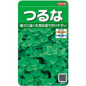 サカタのタネ　つるな 25ml【郵送対応】