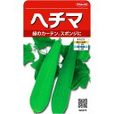 サカタのタネ へちま ヘチマ 8ml【郵送対応】