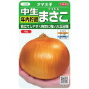 サカタのタネ 中生タマネギ アイドルまさこ 2.5ml【郵送対応】